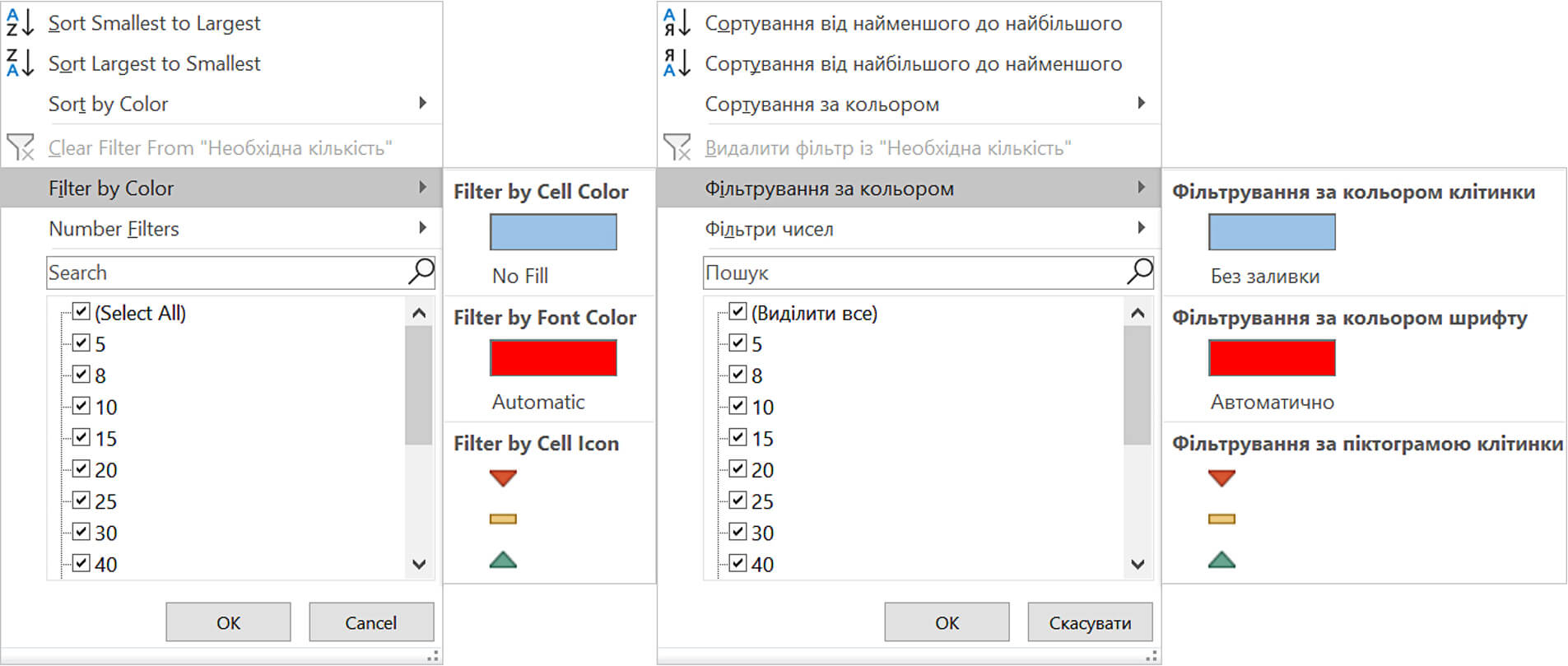 Фільтр за кольором