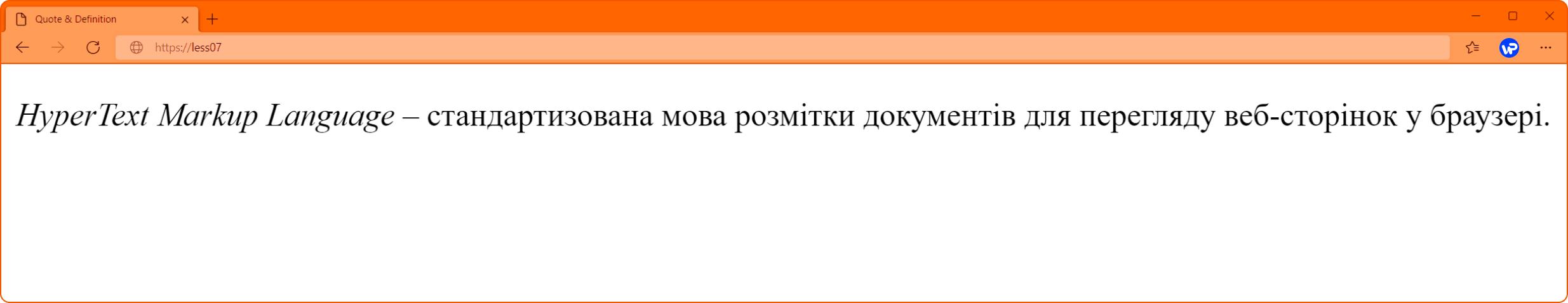 вкладений список