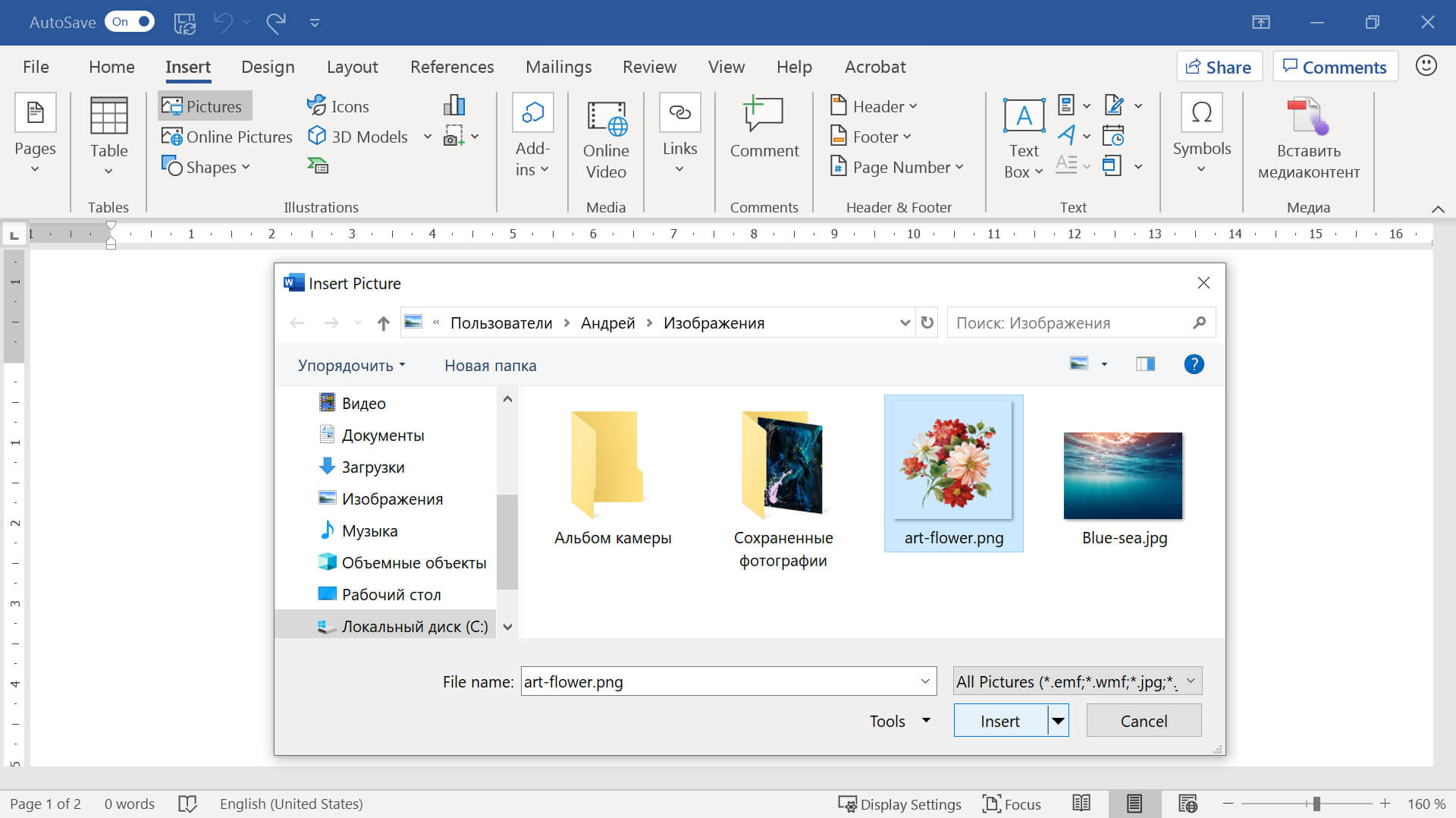 Вставлення зображень