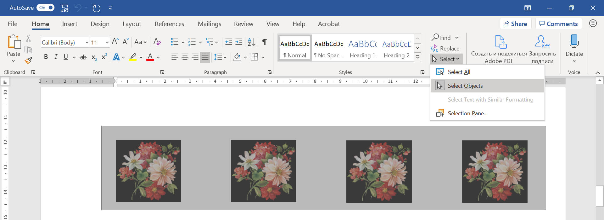 Упорядкування зображень в тексті
