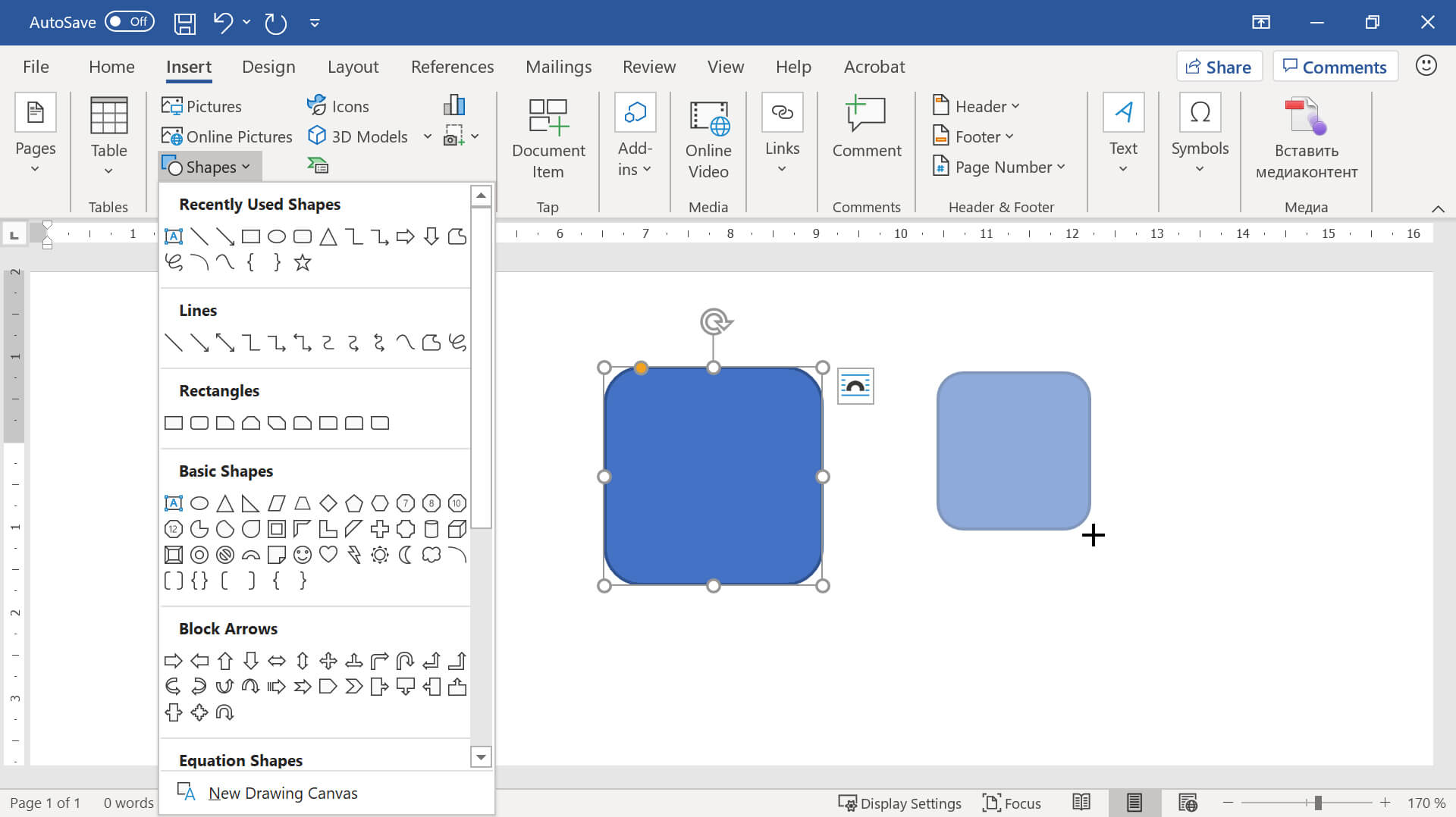 Вставлення графічних примітивів