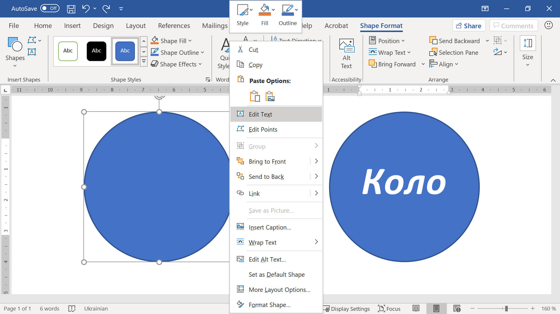 Додавання тексту у графічні примітиви