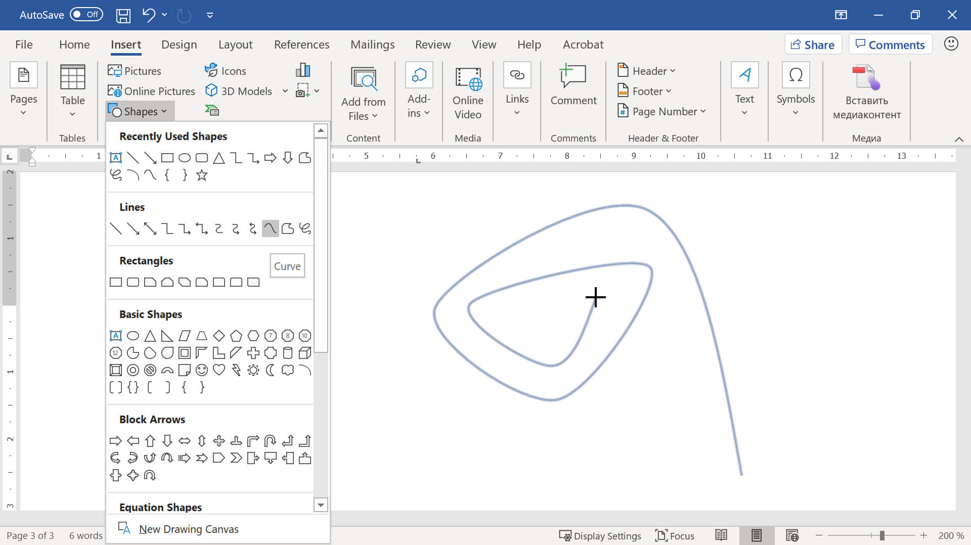 Створення нестандартних графічних примітивів