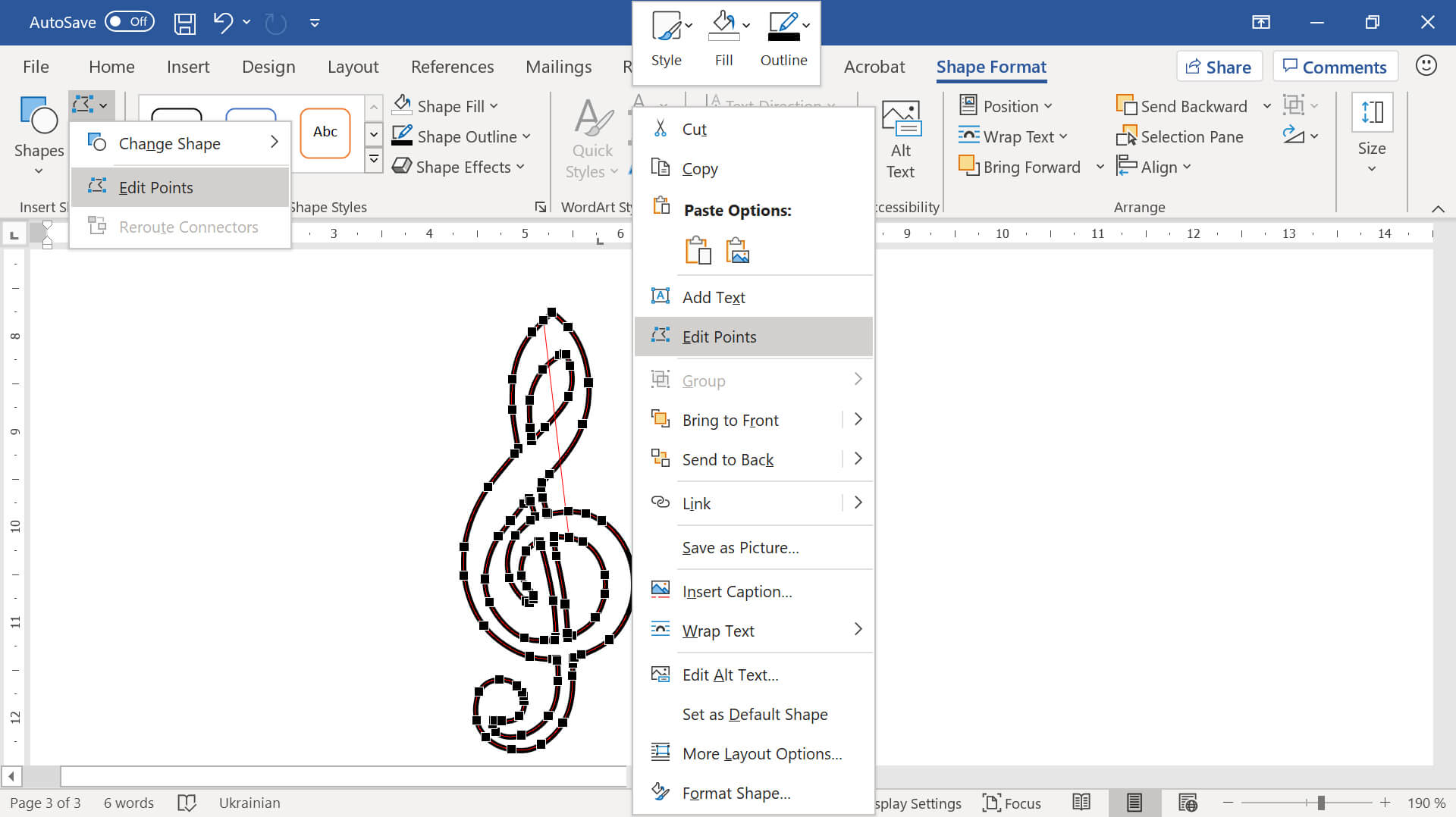 Заміна форми кривої