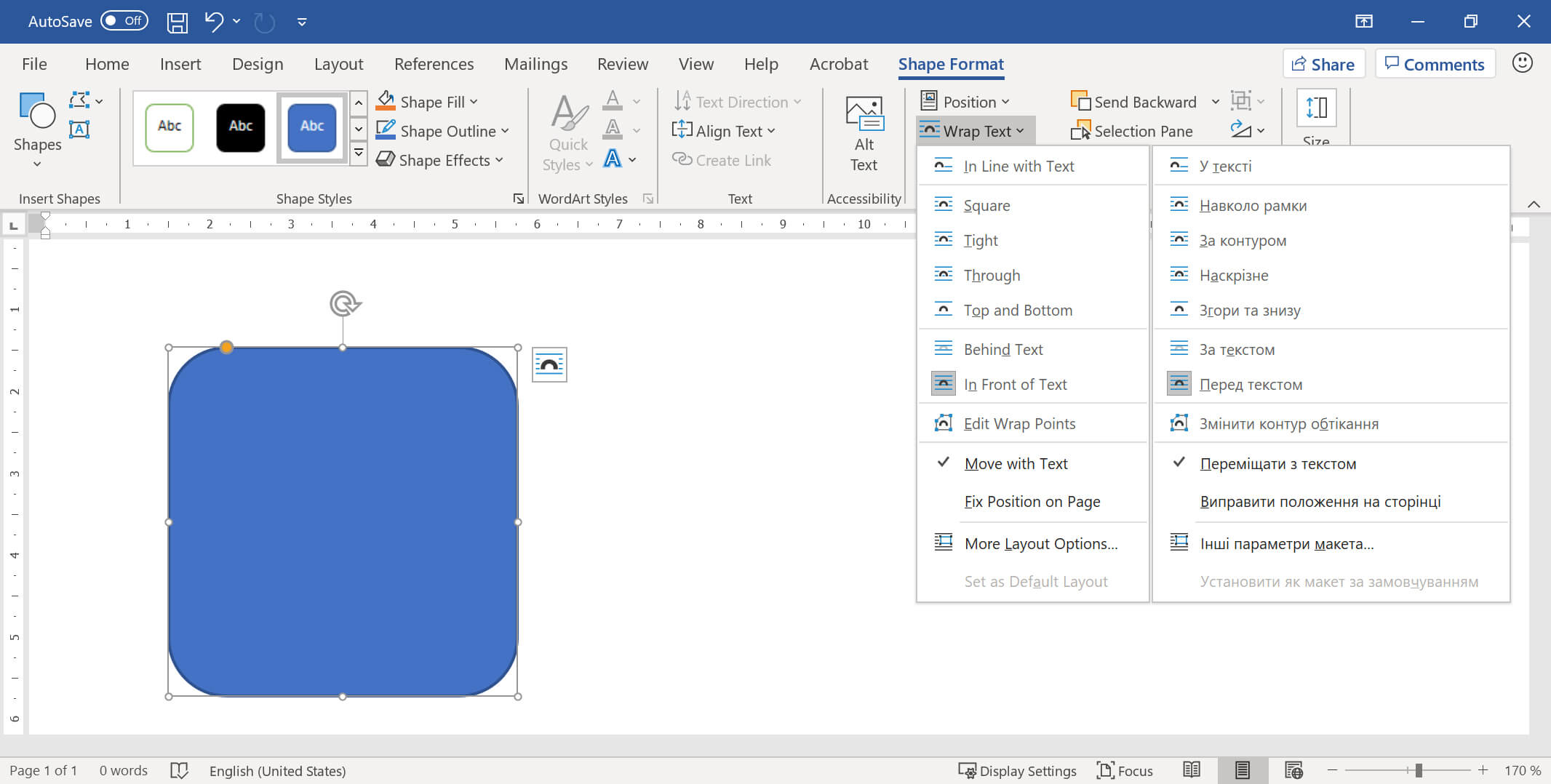 Положення графічного примітива