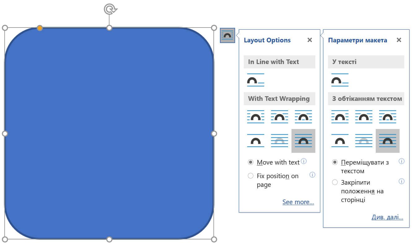 Параметри макета графічного примітива