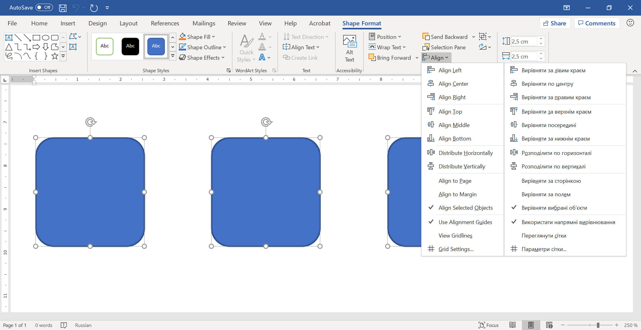 Упорядкування графічних примітивів