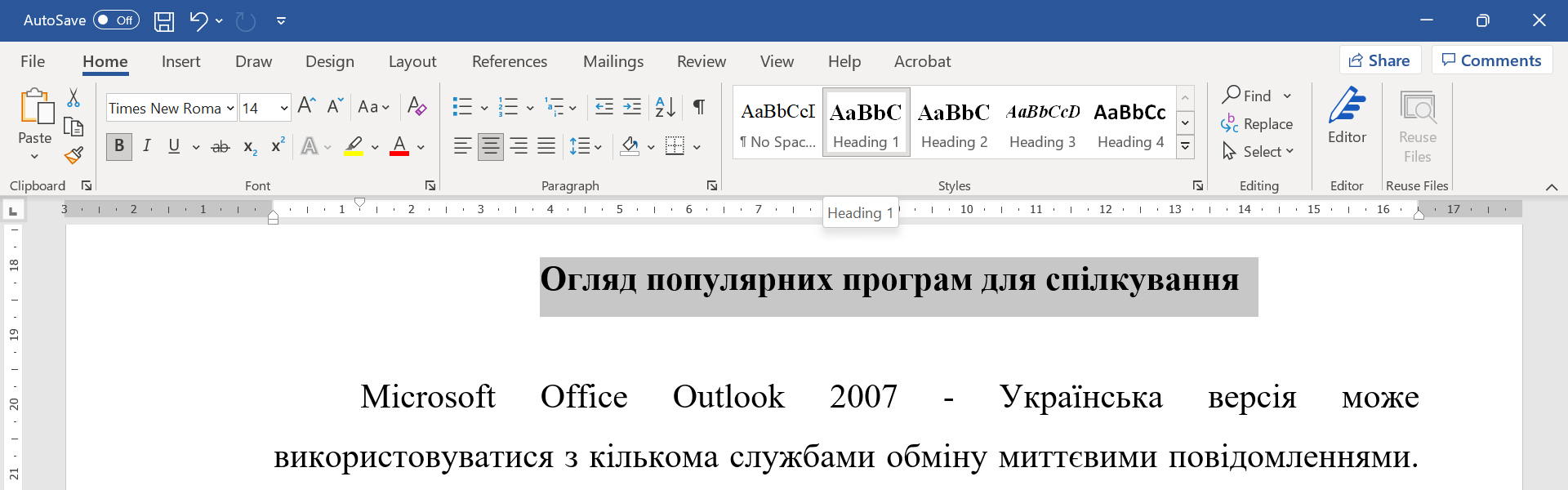Створення схеми документу